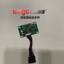TIANGO Tiangu induction lock Tiangu electronic lock Tiangu door lock T57 circuit board Tiangu circuit board upgrade