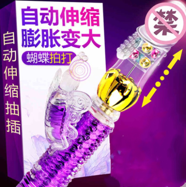 Spice Massage Shock Rod swivel bead Rod Electric Flex Adult Sex Article Female Self Masturbator Women's Instrument