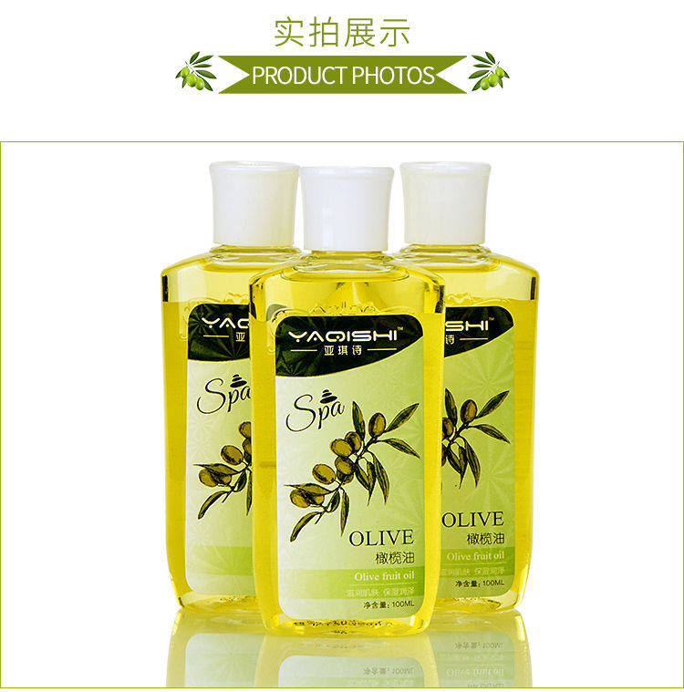 Olive Oil Skincare Moisturizing Skin Essential Oils Yellow Facial Beauty Salon Massage Scraping Open Back Moisturizing Moisturizing Hair Care Essential Oils