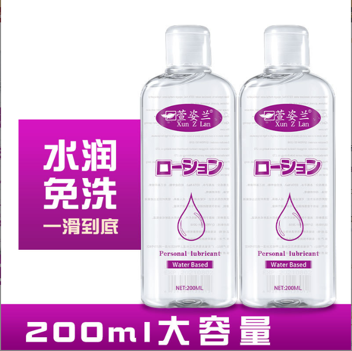 Xuan Zilan Lubricating Fluid 200 ml Large Capacity Human Body Lubricant Adult Products