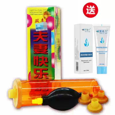 Kanglebao Couple sex toys Double happiness brand trainer