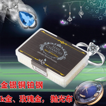 Silver wiping cloth Pandora rose gold platinum polishing strip wiping silver stick silver washing artifact color gold silver gold plating cleaning and maintenance