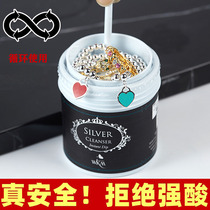 Gold washing water K gold platinum color gold cleaning liquid gold and silver jewelry earrings cleaning artifact jewelry redox agent