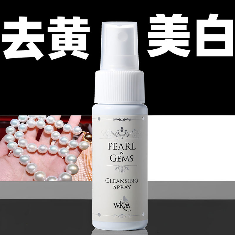 Imported Pearl Cleaning and Maintenance Solution, Polishing and Cleaning Pearl Necklaces, Professional Jewelry Cleaning and Yellowing Removal Care Agent Imported Pearl Cleaning and Maintenance Solution, Polishing and Cleaning Pearl Necklaces, Professional Jewelry Cleaning and Yellowing Removal Care Agent