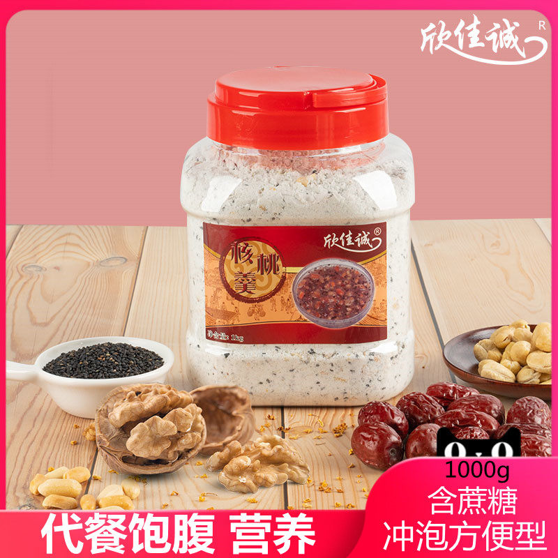 Wenzhou Xinjiacheng handmade walnut soup 1000g sucrose fruit nut powder sesame root powder pregnant women full stomach meal replacement