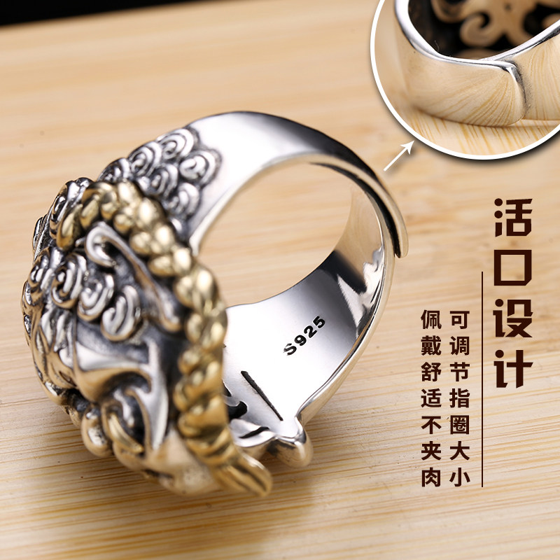 Bague homme en Argenterie - Ref 3086439 Image 3