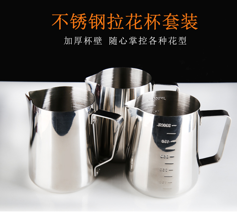 HYU phụ kiện cà phê các thiết bị thép không gỉ kéo chậu hoa sữa bọt với một miệng nhọn kéo cup 600 ML thép không gỉ cup phin pha cafe