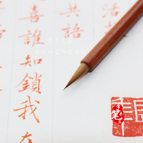 Pure Wolf Xiao Kai Writing Four Treasures Calligraphy Supplies Little Wolf Xiao Kai Heart Jing Practice Supplies