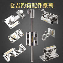 Kurayoshi Raichen 2925 29 three-piece set of Dawa stainless steel fishing box accessories side-mounted corner right-angle turret umbrella stand