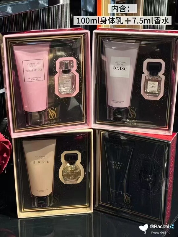 Authentic Victoria's Secret Body Lotion Perfume Gift Box