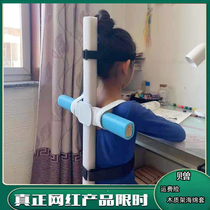 Humpback straightening cross back straightening with anti-humpback straightener Childrens student sitting position Corrector standing gesture rack