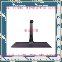 Purple UnisproG650 portable high-speed camera High-speed scanner High-definition picture remake document camera