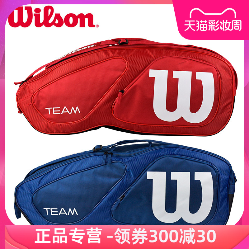 wilson tennis bag 3 rackets