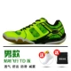 Bộ đếm giày cầu lông Lining / Li Ning chính hãng dán mô hình TD cặp vợ chồng mô hình cha mẹ con chống mòn giầy cầu lông yonex