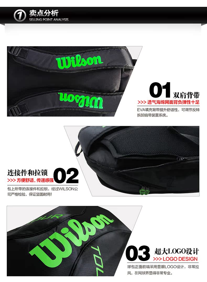 Sac de tennis - Ref 27521 Image 33
