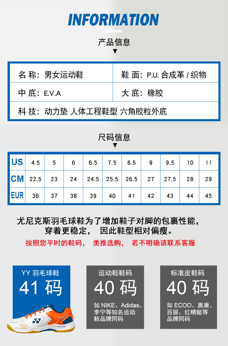 Chính hãng yonex Yonex cầu lông giày của nam giới giày yy giày của phụ nữ thở sốc 280C ánh sáng giày thể thao mùa hè giày the thao nam nike
