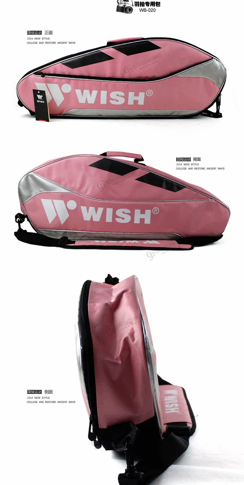 Sac de tennis - Ref 27393 Image 32