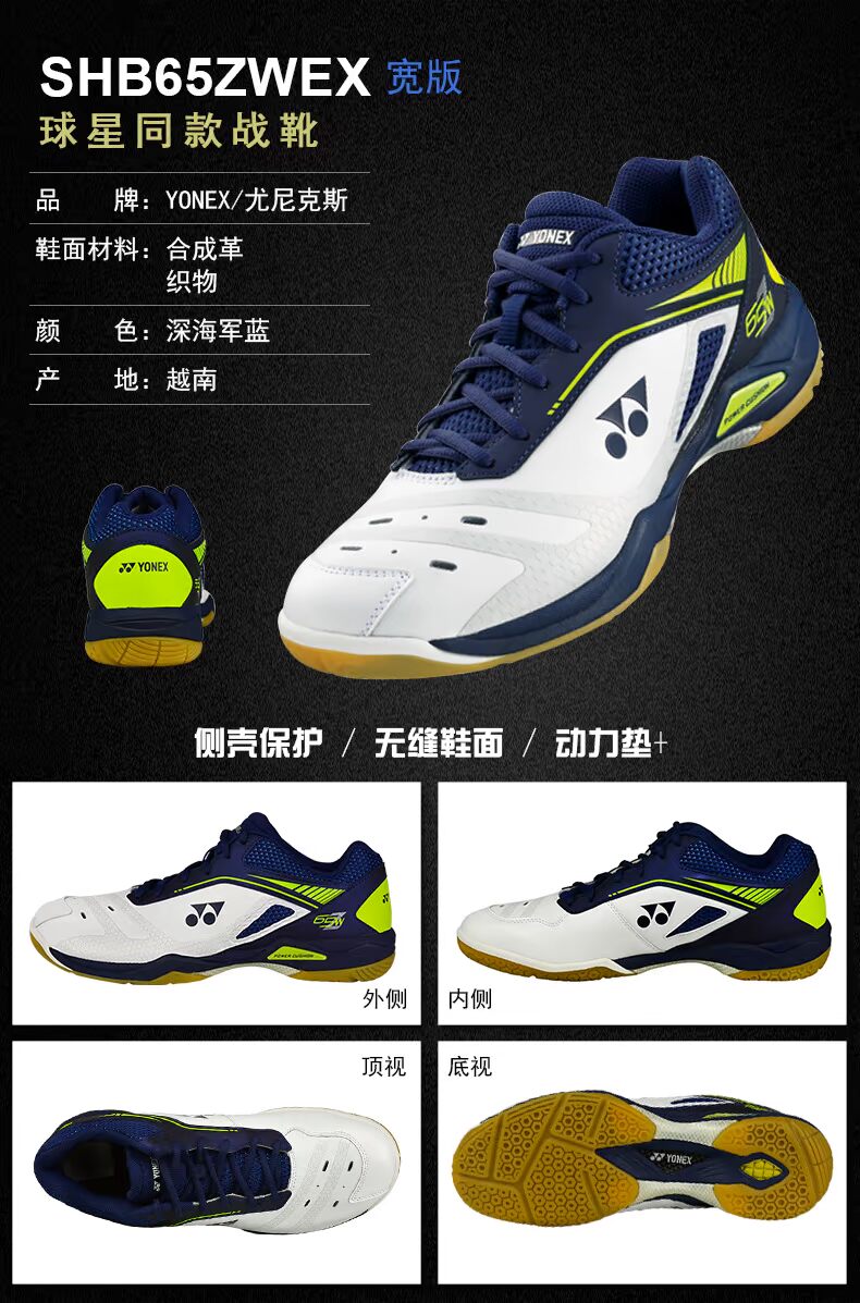 YONEX Giày cầu lông Yonex Giày nam yy Giày nữ chống trượt chống trượt SHB 49C 65ex lò xo rộng giày sneaker nam