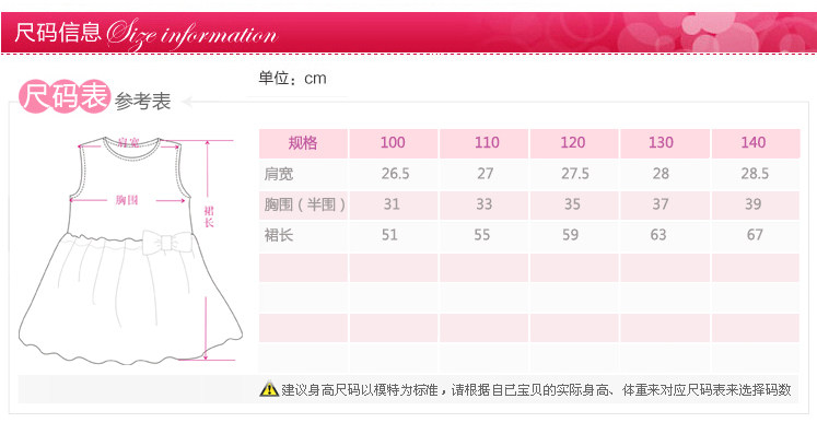 Robe enfant PULL CARROTS en mélange - Ref 2046311 Image 30