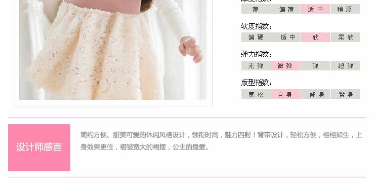 Robe enfant PULL CARROTS en mélange - Ref 2046311 Image 12