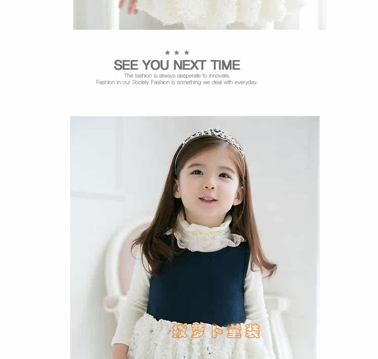 Robe enfant PULL CARROTS en mélange - Ref 2046311 Image 19