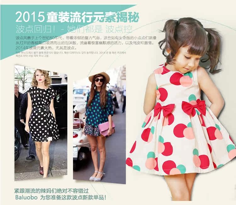 Robe enfant PULL CARROTS - Ref 2043499 Image 7