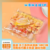 Port Fudi Artisanal Durian Milk Tea Hawthorn Banana Milk Raw Cows Milk 80g X 5 Nets Red Cold Drink