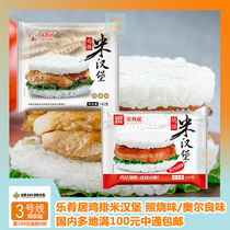  Le Yao Ju Teriyaki Orleans spicy chicken steak rice burger 150g Breakfast and dinner Microwave heating fast food