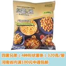 Four-fries brothers 320g fries frozen fried semi-finished products Home Potato Crisps Fries Fries Fries