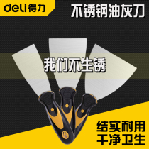 Able Clean Paint Removing Glue Glass Tile Floor Shovel Knife Clean Knife Oil Ash Knife Lot Knife Shovel Cleaning Tool