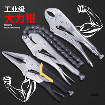 Able multifunctional universal pliers Mighty Pliers Pressure Pincers Manual Tongs Fixed Tool Titanium Steel Vigorously Pliers