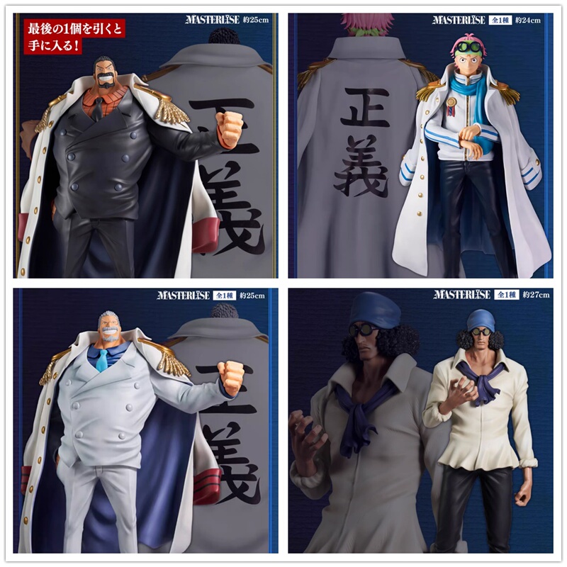 Official Bandai Ichibansho One Piece Legendary Hero Karpo (Kuzan) Figure