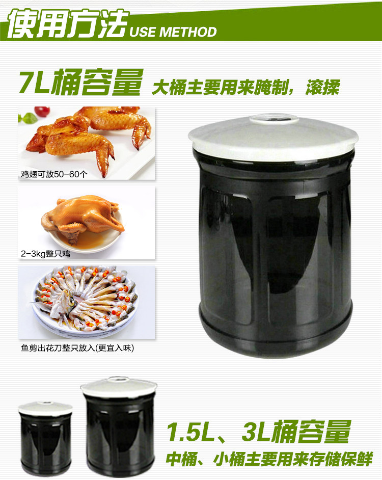 Shanghao vacuum household pickling machine barrel rolling machine Small commercial fried chicken pickling machine barrel chicken wings pickling bucket