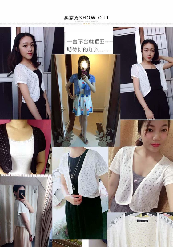 Khăn choàng nhỏ nữ mùa hè mỏng đoạn ngắn hoang dã vest vai nữ ngắn tay cardigan mỏng áo len rỗng áo trắng