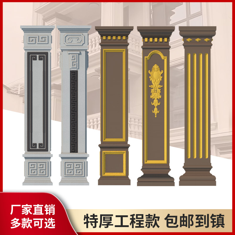 Roman Column Mold Square Column Model Villa Gate Cement Square Column Decorative Shape Building Template Manufacturer