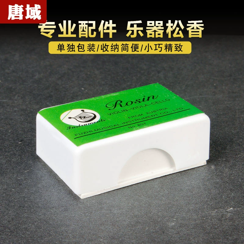 Erhu nhạc cụ phụ kiện bụi rosin Jinghu Banhu đàn guitar violin cello phổ quát lớn và bền day dan guitar