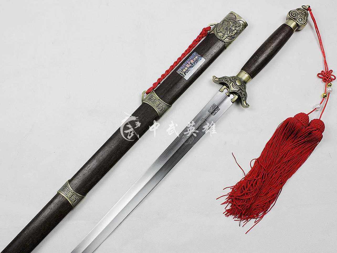 Shen Guanglong State regulations Tai Chi sword martial arts sword Kung fu sword performance sword does not open the blade