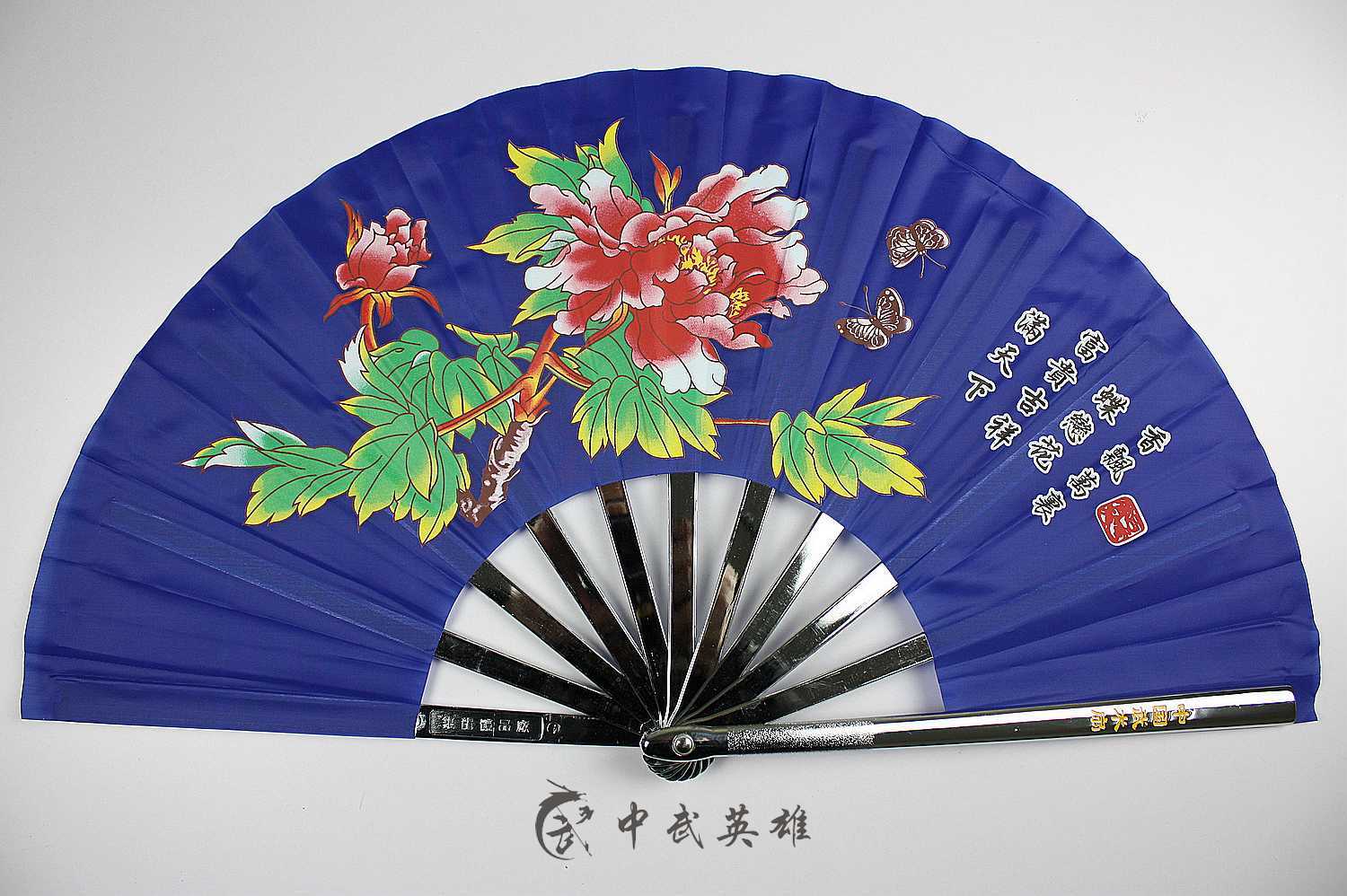Refined stainless steel Tai Chi fan Kung Fu fan Martial arts fan Iron fan Send fan belt (peony flower)