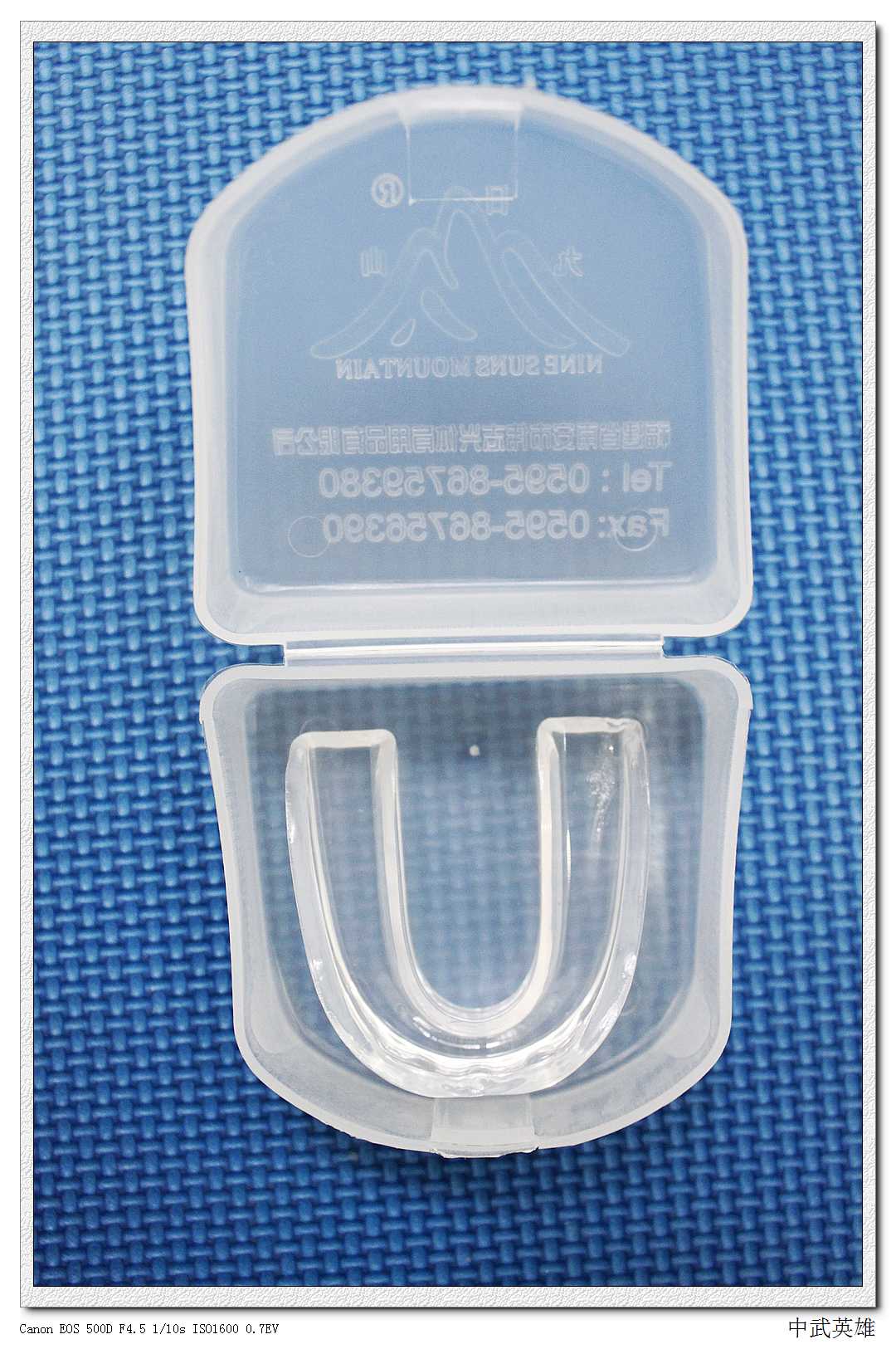 Jiuzhishan tooth protection competition special products