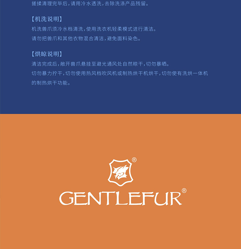 furry福瑞/兽装 None Gentlefur Fursuit Cos