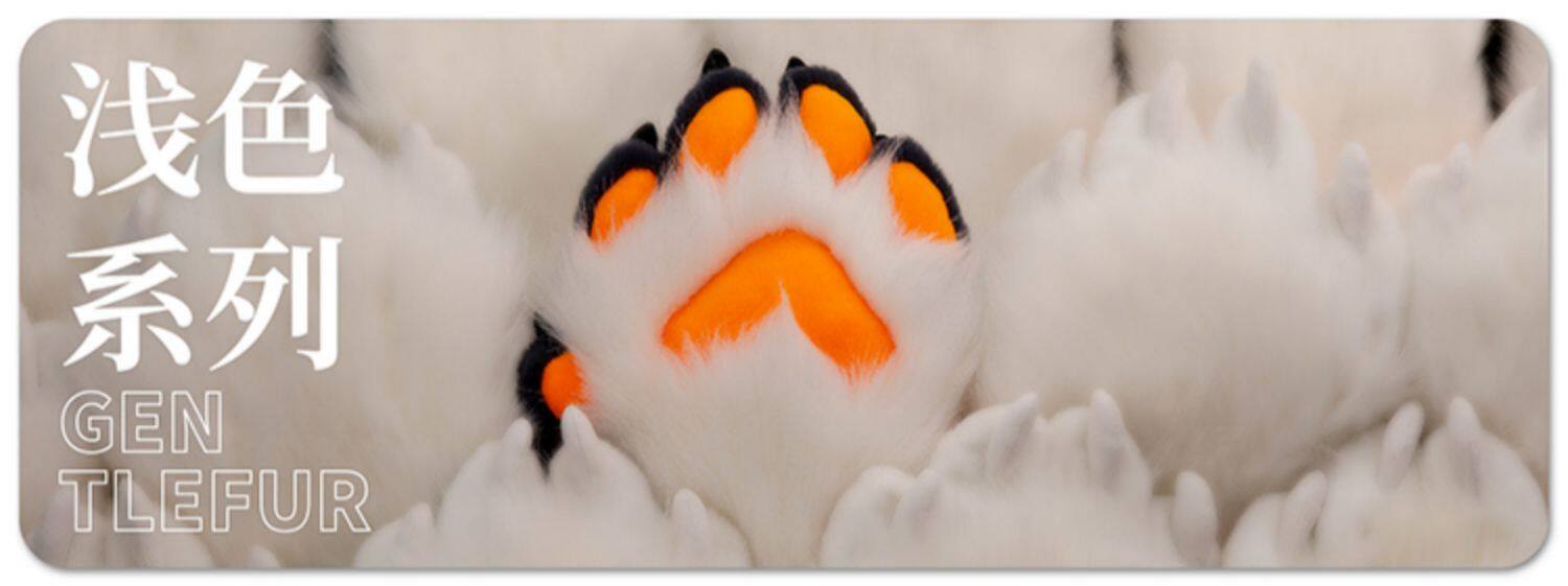 furry福瑞/兽装 None Gentlefur Fursuit Cos