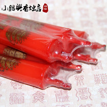 (Xiao Shaoxing Fragrance Candle Shop) New Special Candles Hot Candles Festive Candles can be inserted on the candlestick