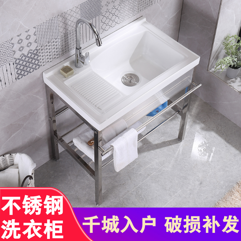 Ceramic Laundry Basin with washboard Laundry pool Stainless Steel Bracket Balcony Deepen Laundry Trough Washbasin Pool