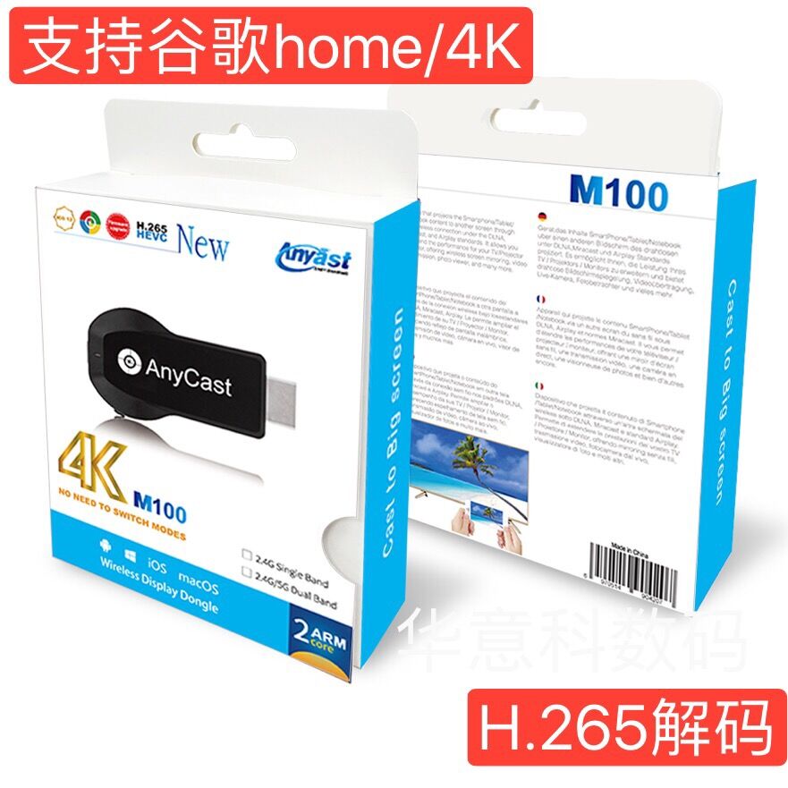 AnyCast M100 4K high-definition dual-core chip free of switching wireless homer-screen phone universal
