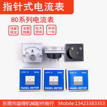 TF80 ammeter AC10A 20A 30A pass-through ammeter 80*80 ammeter frequency meter HZ pointer meter