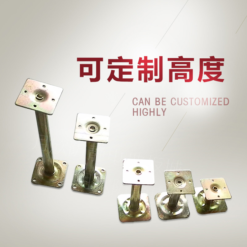 Antistatic floor lifting bracket floor support foot full steel floor bracket