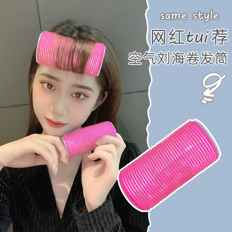 Air Bangs Curling Roller, No-Heat Curling Tool for the Forehead, Lazy Hair Clip, Volumizing Hair Tool