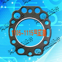 Cylinder head gasket cylinder head gasket cylinder head gasket Laiyang diesel engine single cylinder machine