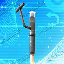 Guosan old injector assembly oil head 426 490 oil nozzle assembly Laiyang Lai water-cooled diesel engine