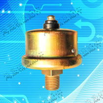Oil pressure sensor plug oil alarm Laiyang diesel engine 375 380 480 485 Panther Futian